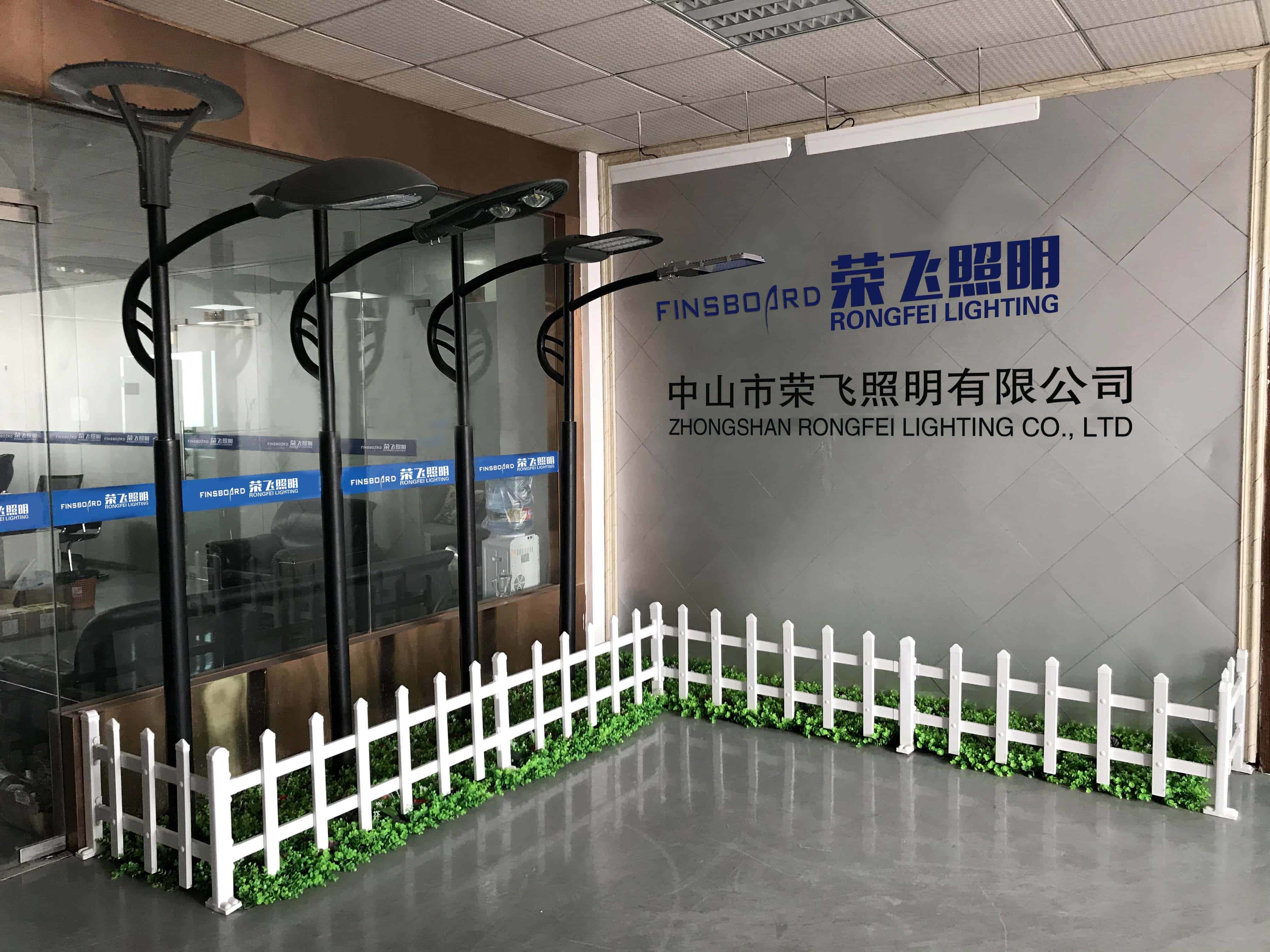 الصين Zhongshan Rong Fei Lighting Co., Ltd