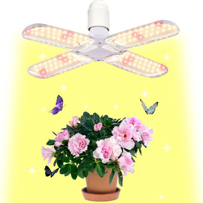 ضوء النمو المدمج LED مع الطيف الكامل + 660nm و IP68 مقاوم للماء لنمو النباتات الداخلية