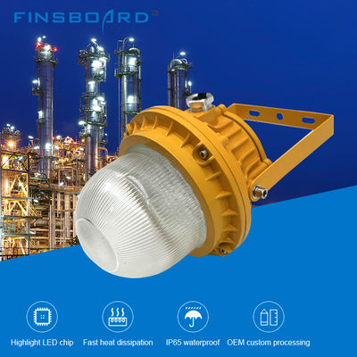مصباح مقاوم للانفجار ومقاوم للماء IP65 مع نطاق طاقة 50 واط - 150 واط وزجاج مقسى من الألومنيوم للأماكن الخطرة